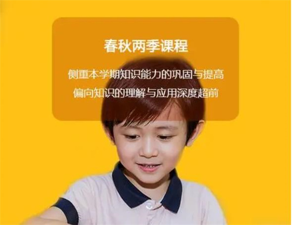 2021在岗投资乐算思维数学划算吗？