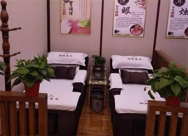 福益家修脚采耳 福益家修脚采耳