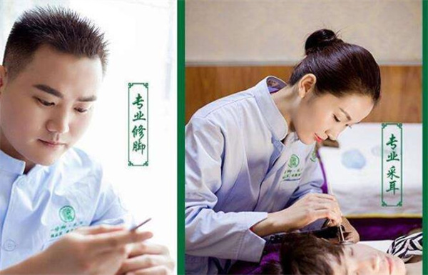 福益家修脚采耳 福益家修脚采耳
