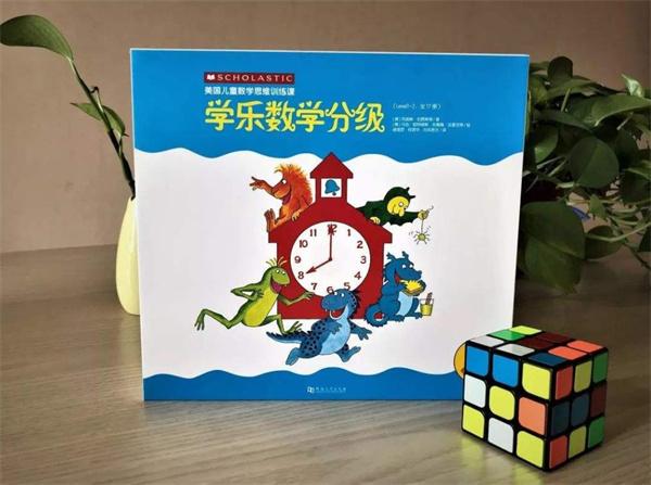2021在岗投资乐算思维数学划算吗？