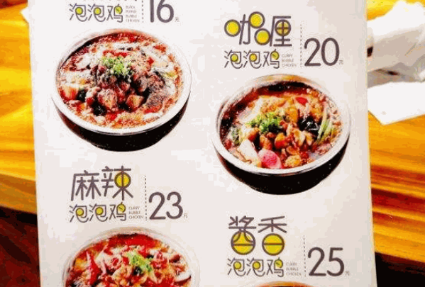 唇忙泡泡鸡