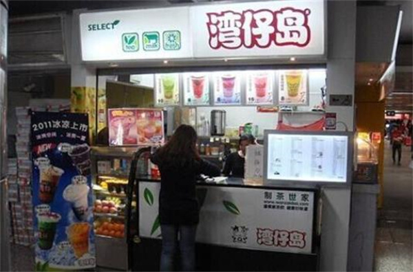 湾仔岛奶茶