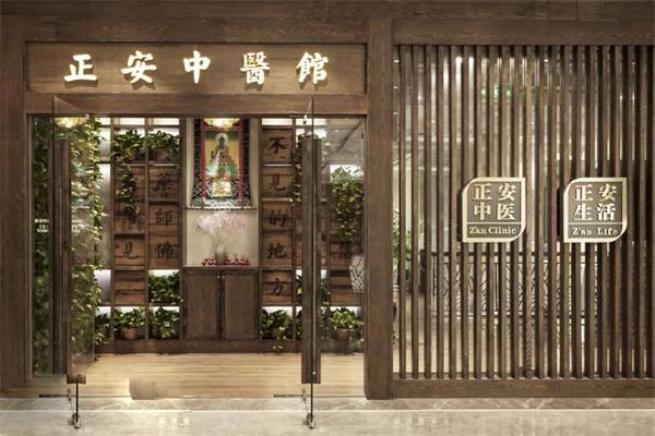 正安中医馆加盟