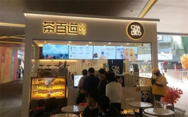 茶百道饮品加盟 茶百道饮品