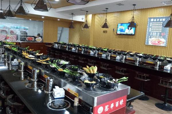 签串百味旋转小火锅加盟