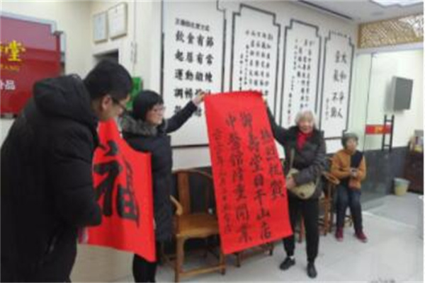御寿堂