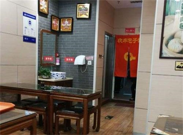 庆云包子加盟 庆云包子