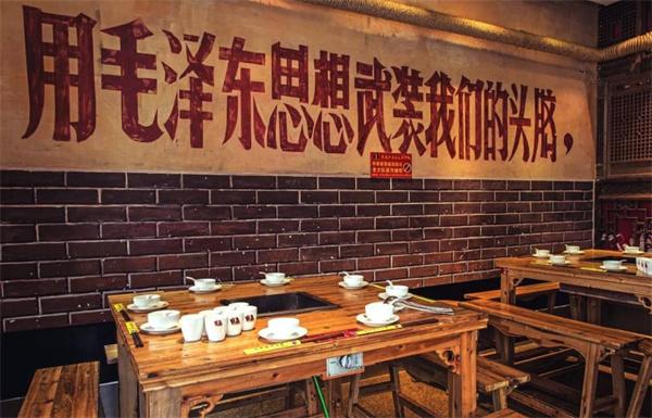 大队长火锅
