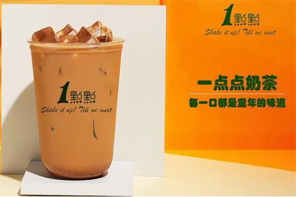 一点点奶茶