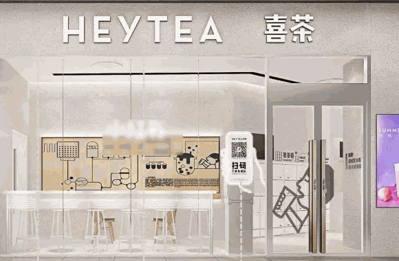 沪上喜茶