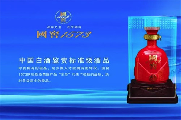国窖至圣白酒加盟