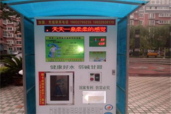 啥是小区售水机 3029e6eee2cc1ce11d03d6b9c32e11f7.jpg