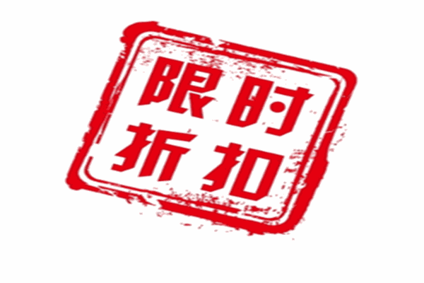 bigoffs超级折扣店