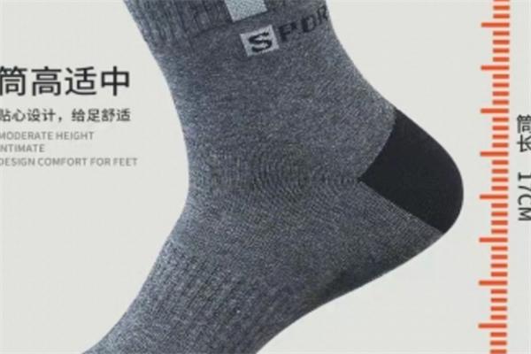 天好袜业加盟