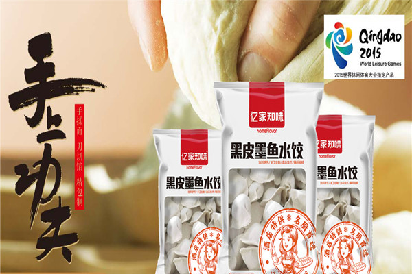 亿家知味水饺加盟