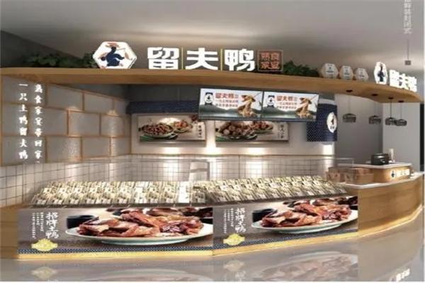 留夫鸭熟食加盟