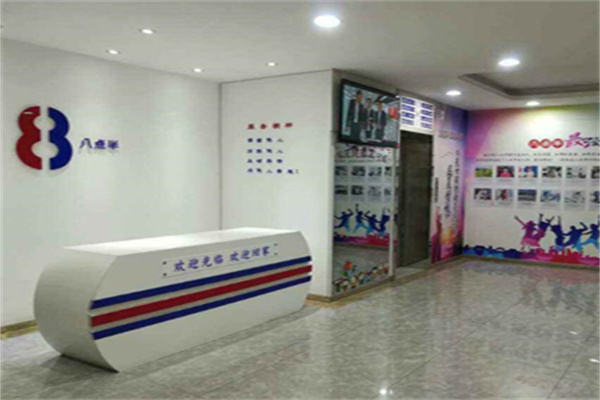 早晚八点半便利店