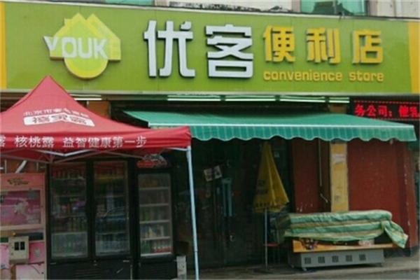 优客便利店加盟