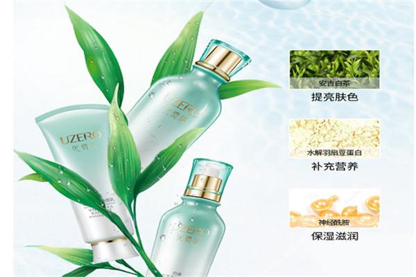 优资莱化妆品加盟