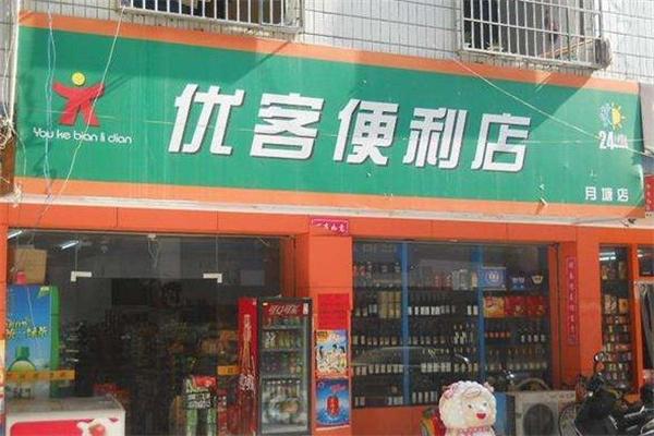 优客便利店加盟