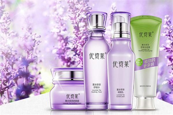 优资莱化妆品加盟