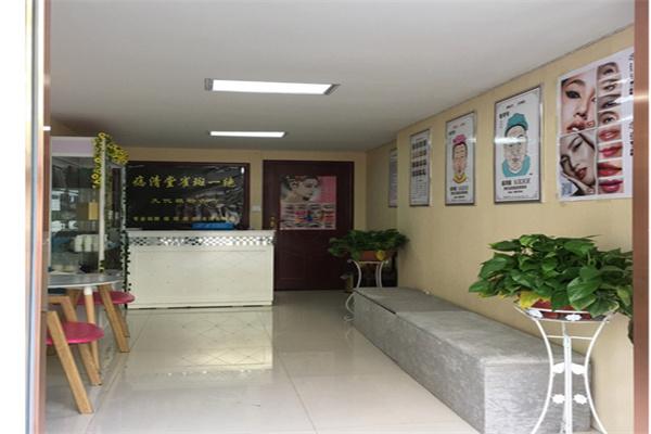 玉面坊祛痣店加盟