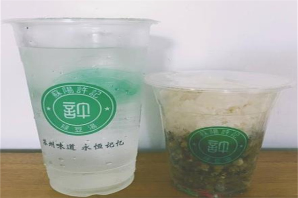 苏阳许记绿豆汤