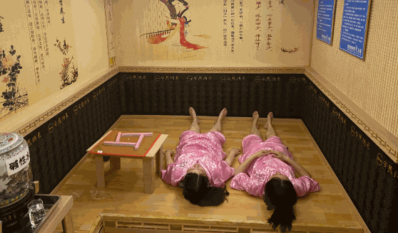 安然纳米汗蒸馆
