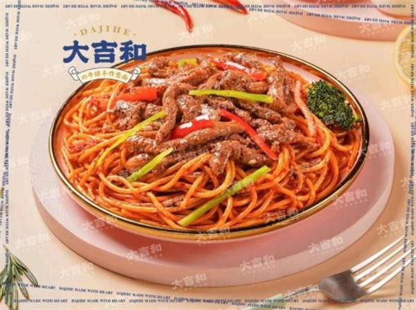 大吉和の牛排手作意面加盟