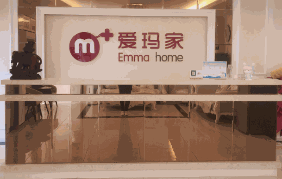 爱帝宫国际母婴月子会所