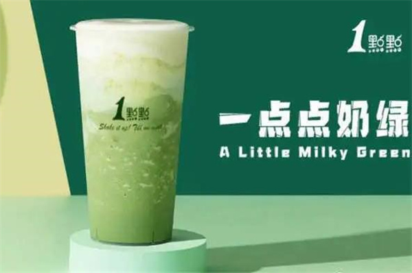 一点点奶茶