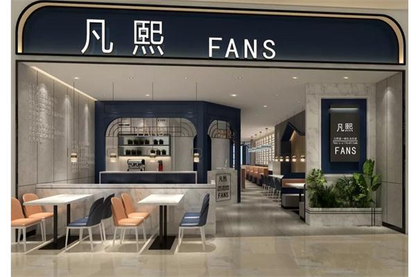 凡熙餐厅加盟