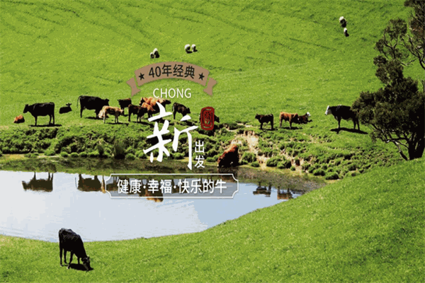 李先生牛肉面大王加盟 李先生牛肉面大王