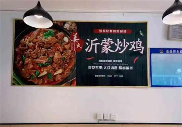 苗韵竹荪鹅餐饮