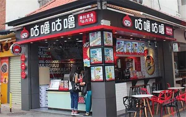 苗韵竹荪鹅餐饮