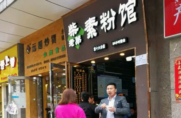 阿牛嫂桂林米粉加盟 阿牛嫂桂林米粉