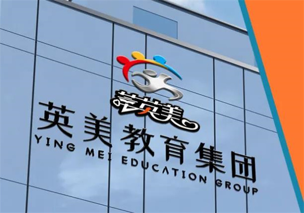 英美艺术教育