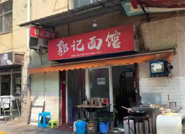 郭记面馆加盟 郭记面馆