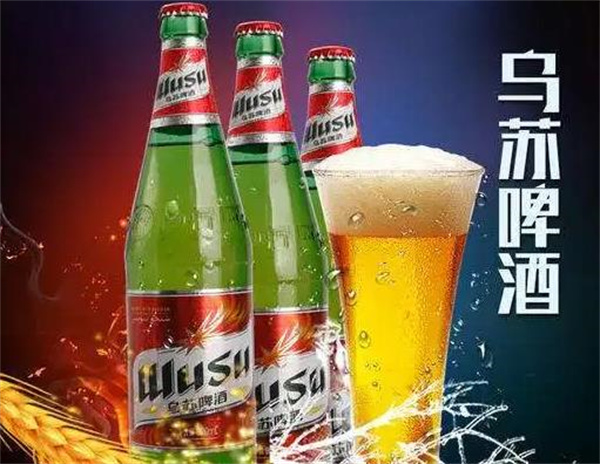 乌苏啤酒加盟 乌苏啤酒