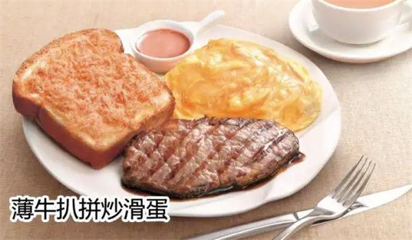 家家乐早餐