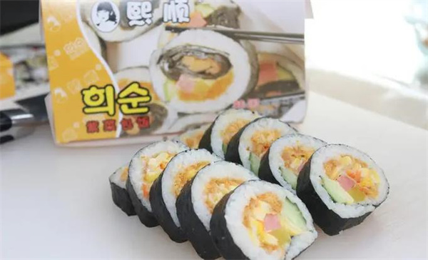 熙顺寿司