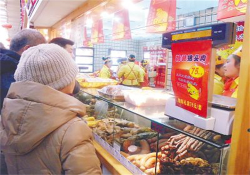 百姓之家肉菜店加盟費多少錢？