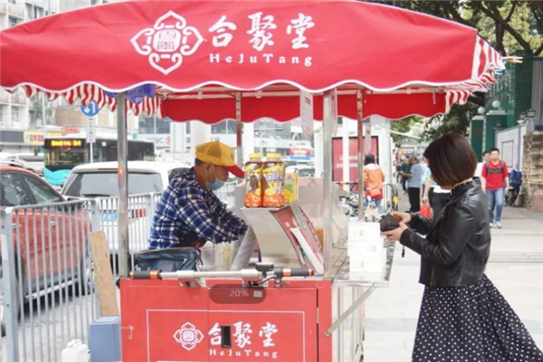 合聚堂早餐
