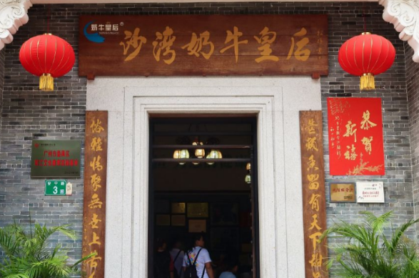 沙灣奶牛皇后加盟費多少？