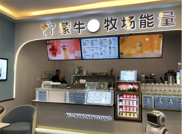 牧场能量奶茶加盟