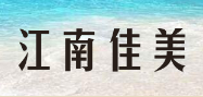 江南佳美零食加盟
