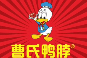 曹氏鸭脖加盟