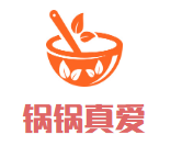 锅锅真爱地锅鸡加盟