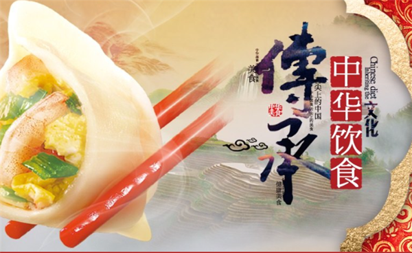 喜东祥水饺加盟