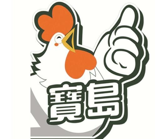 宝岛炸鸡加盟